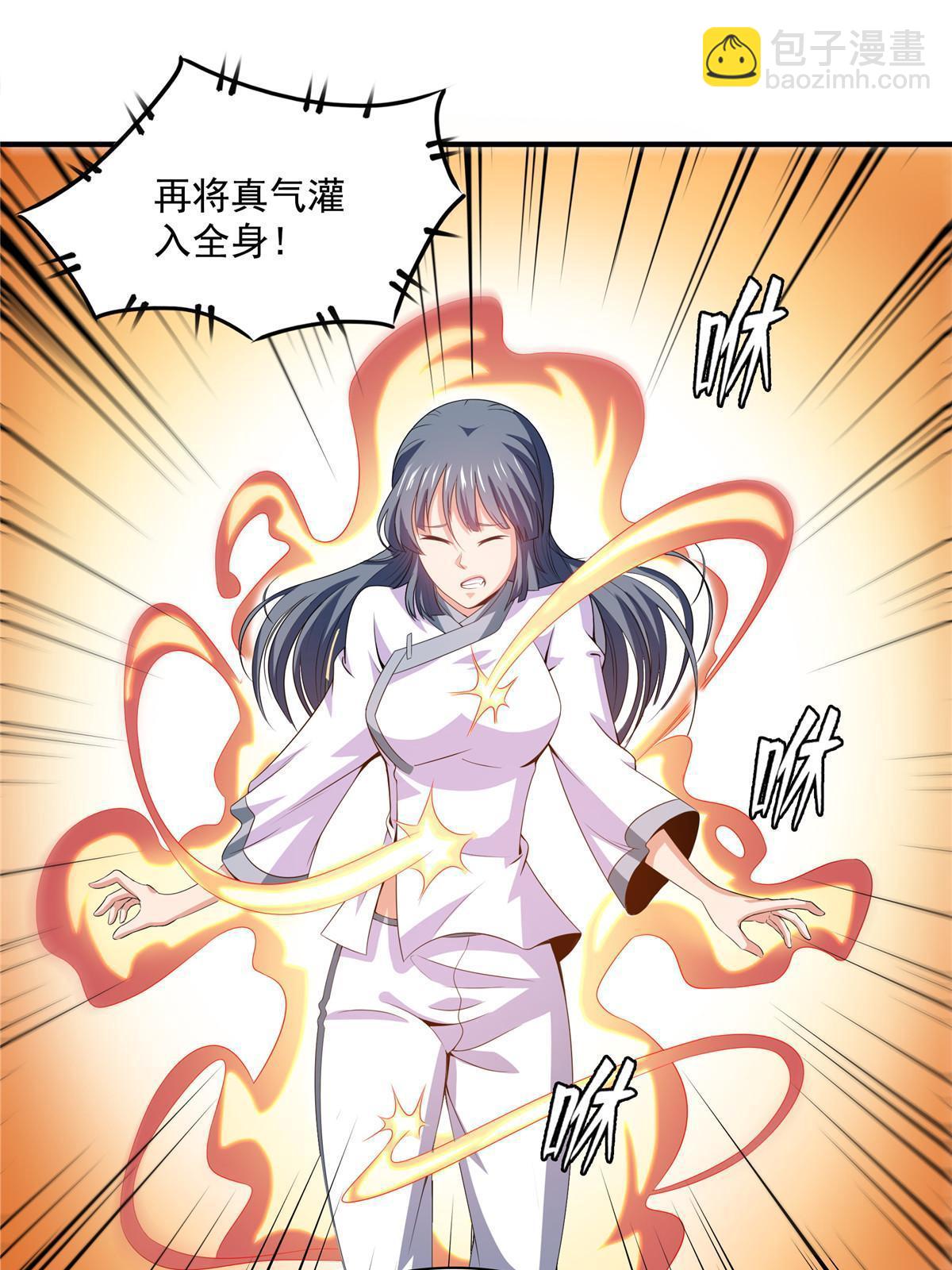 第186话 万国联盟34