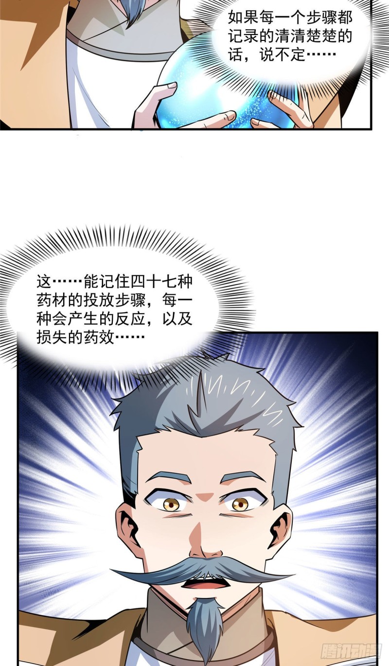 106 炸 炉3