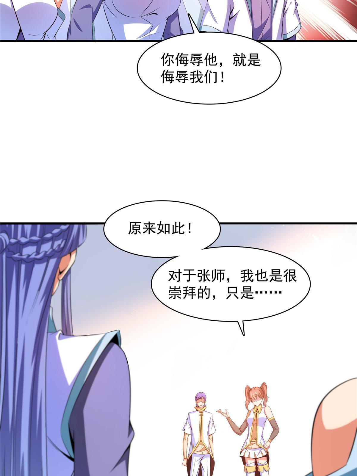 第182话 约 战24