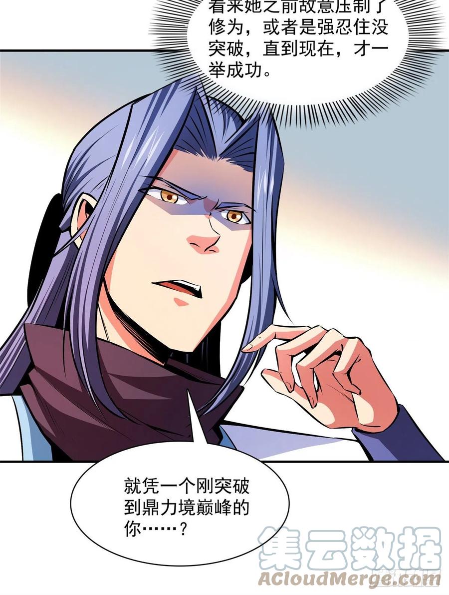 128 你敢接否？27