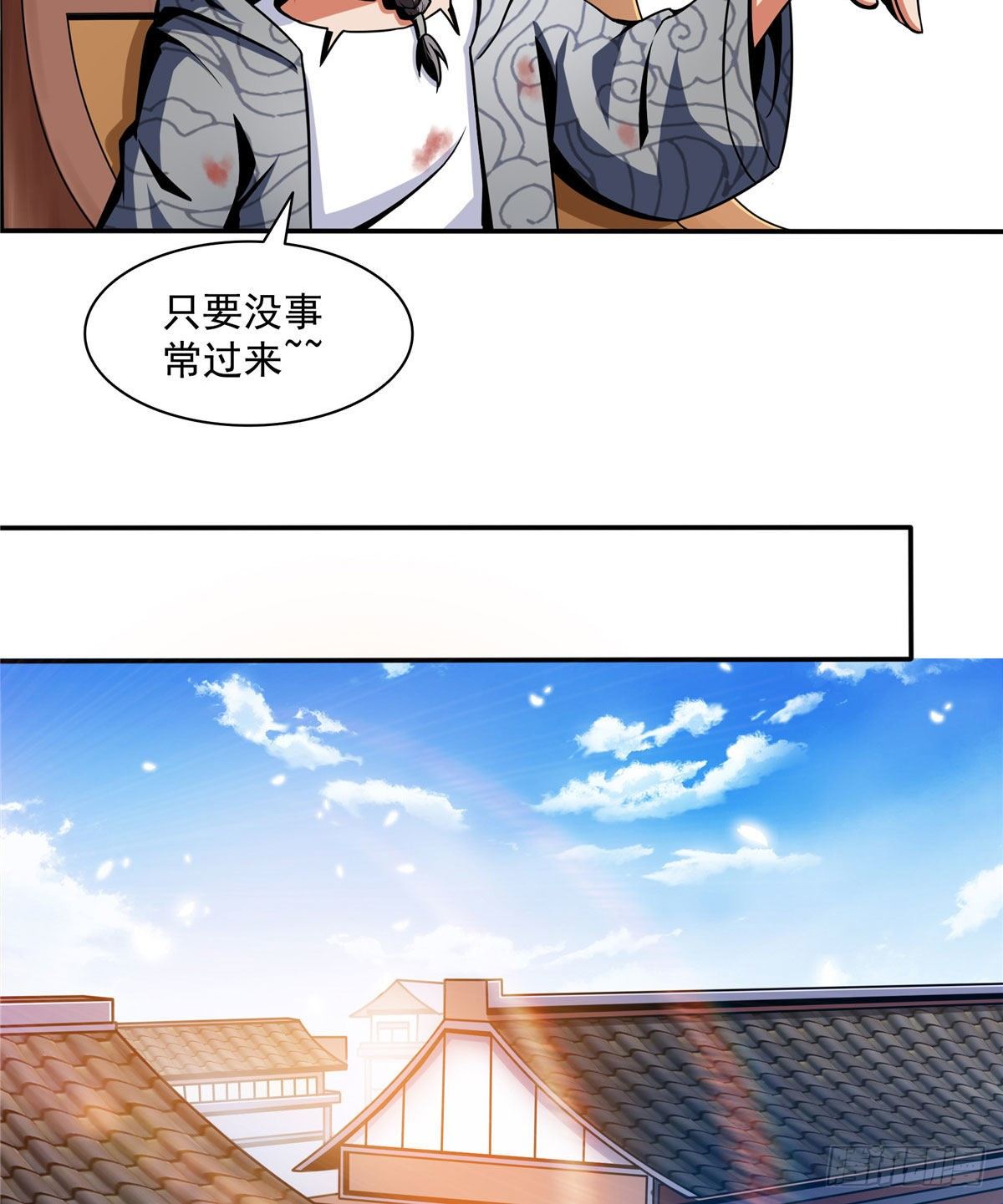 34 遭遇围堵10