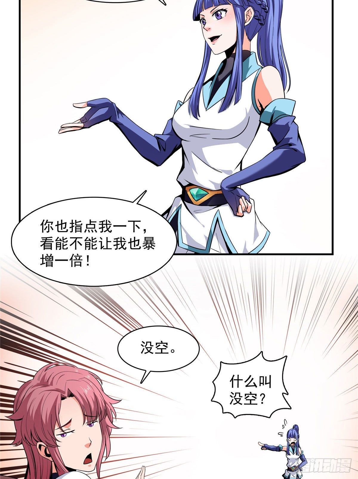 04 赵雅26
