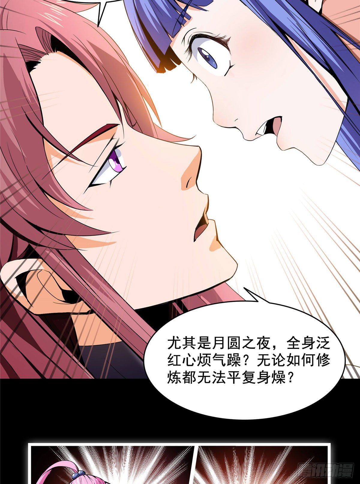 预告18