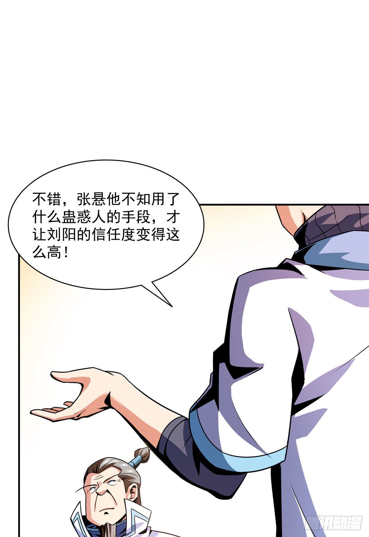 41 这不是真的19