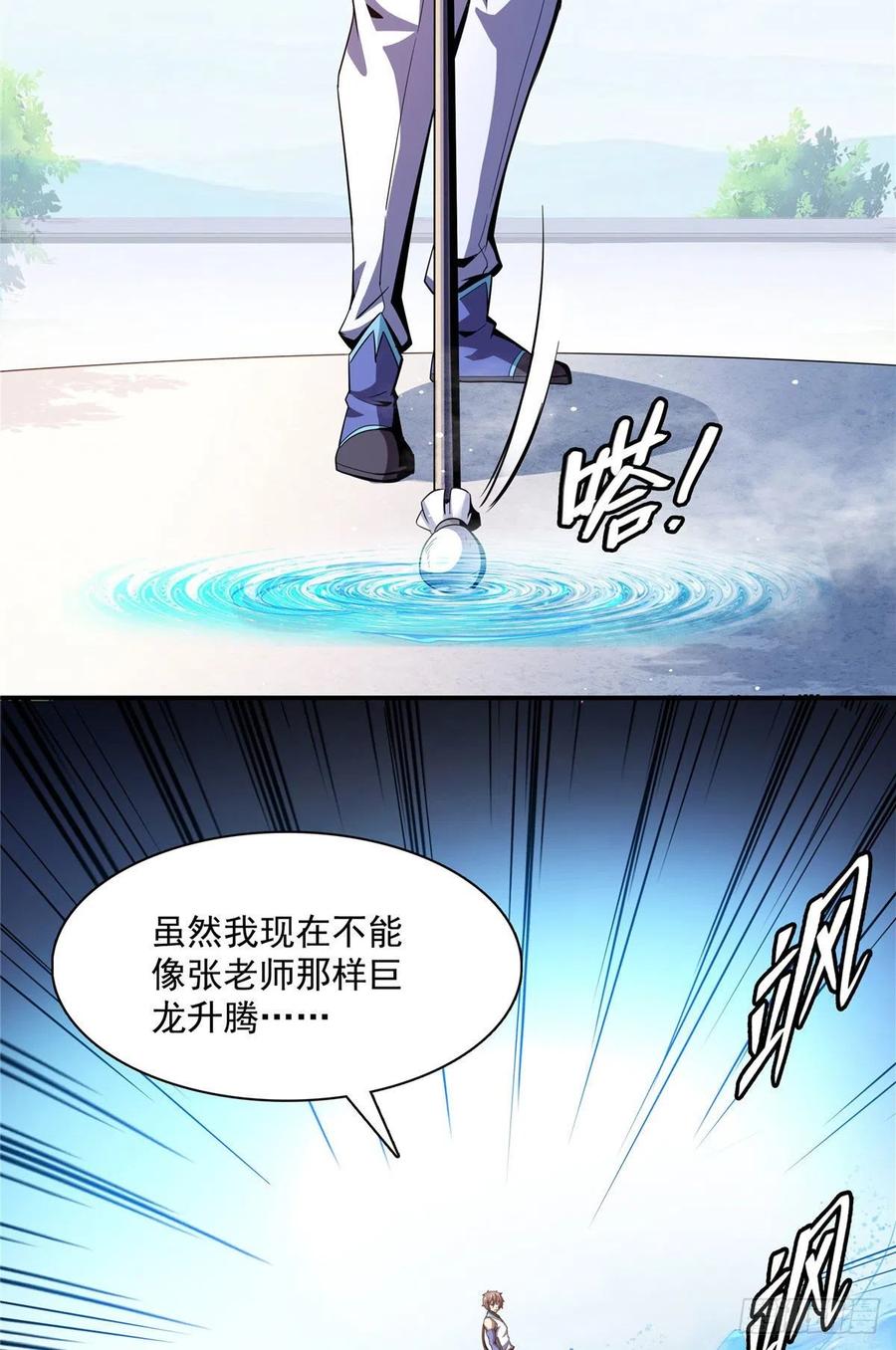 94 兄弟比斗29