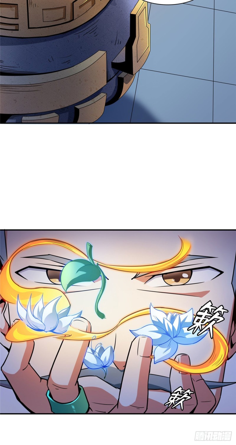 106 炸 炉28