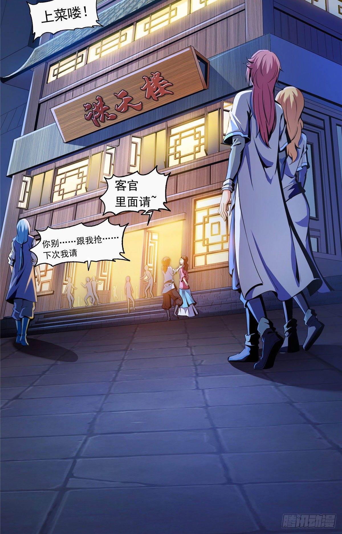 21 讹诈5