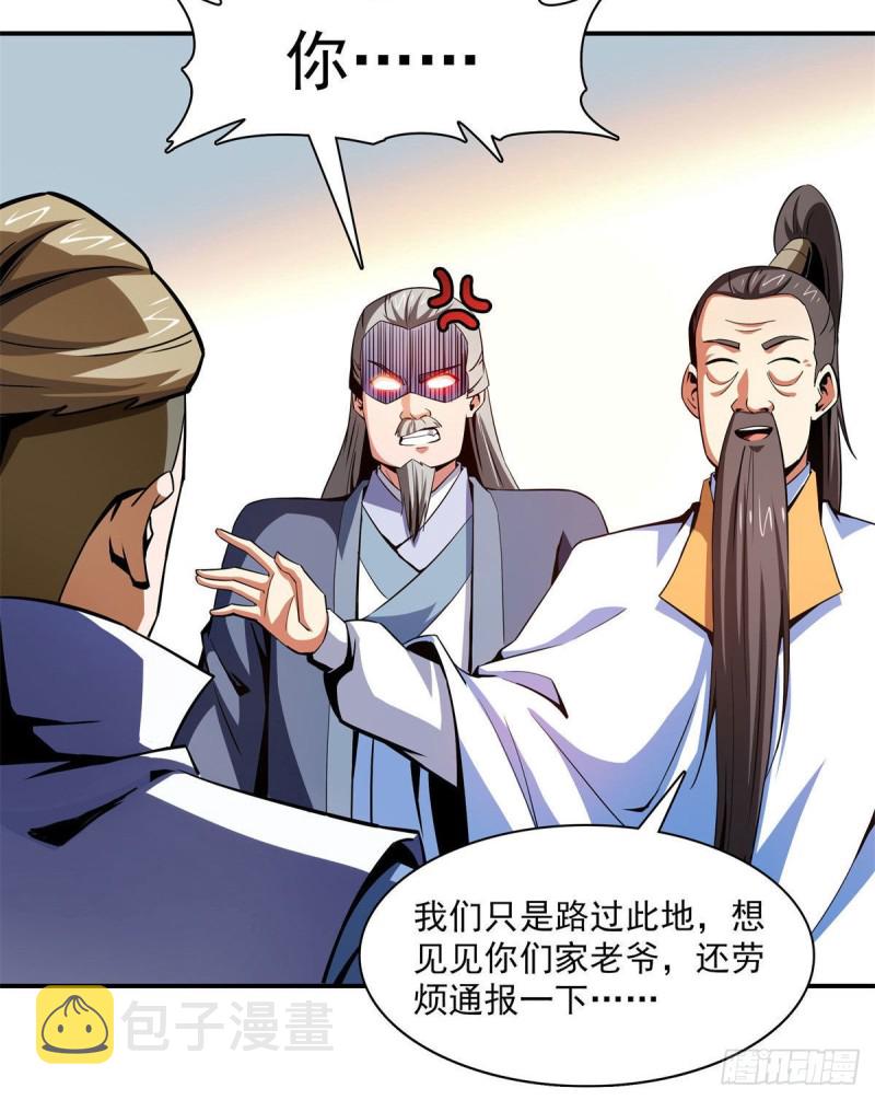 99 嚣张的孙强16