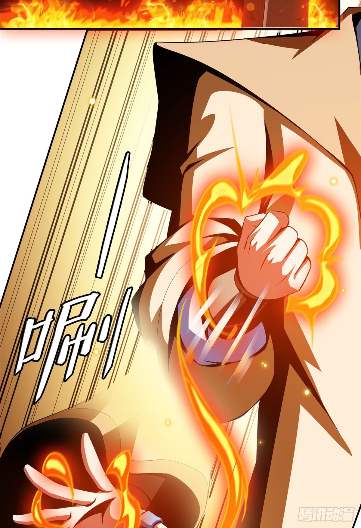 67 炼丹手法27