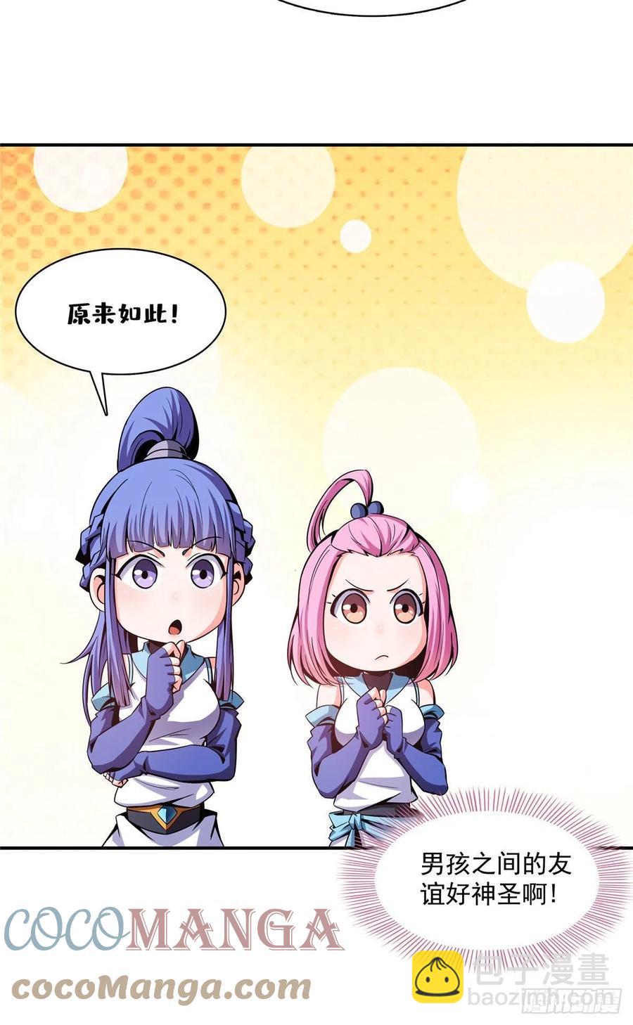 94 兄弟比斗20