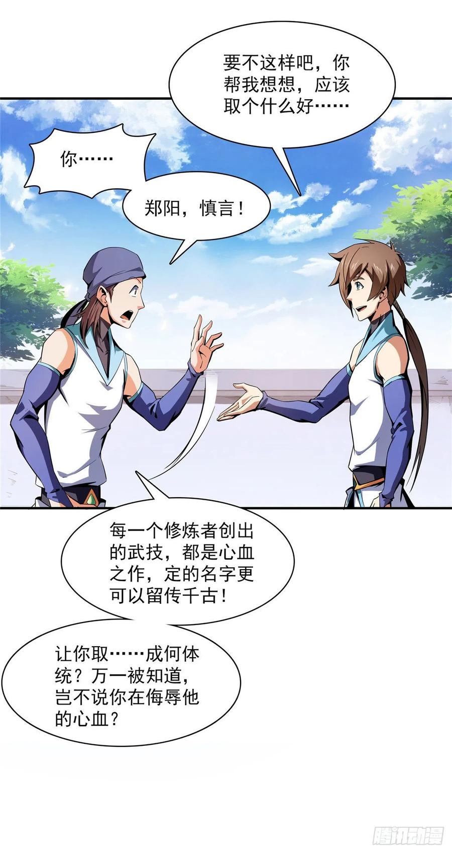95 左右游龙4