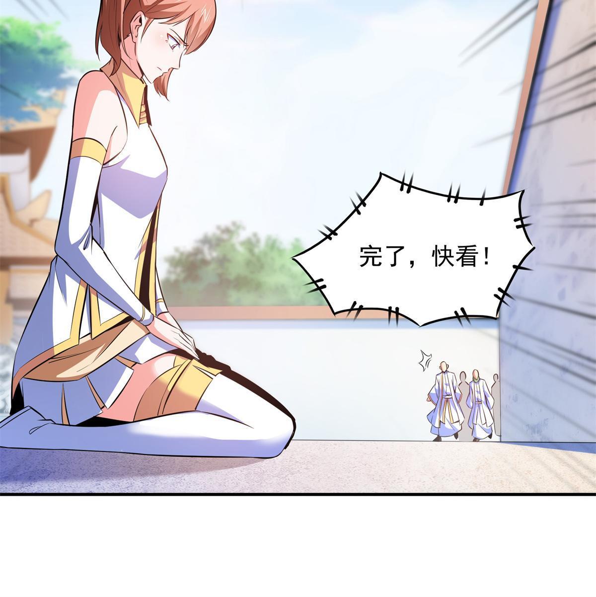 第179话 傻掉的学生和长老26