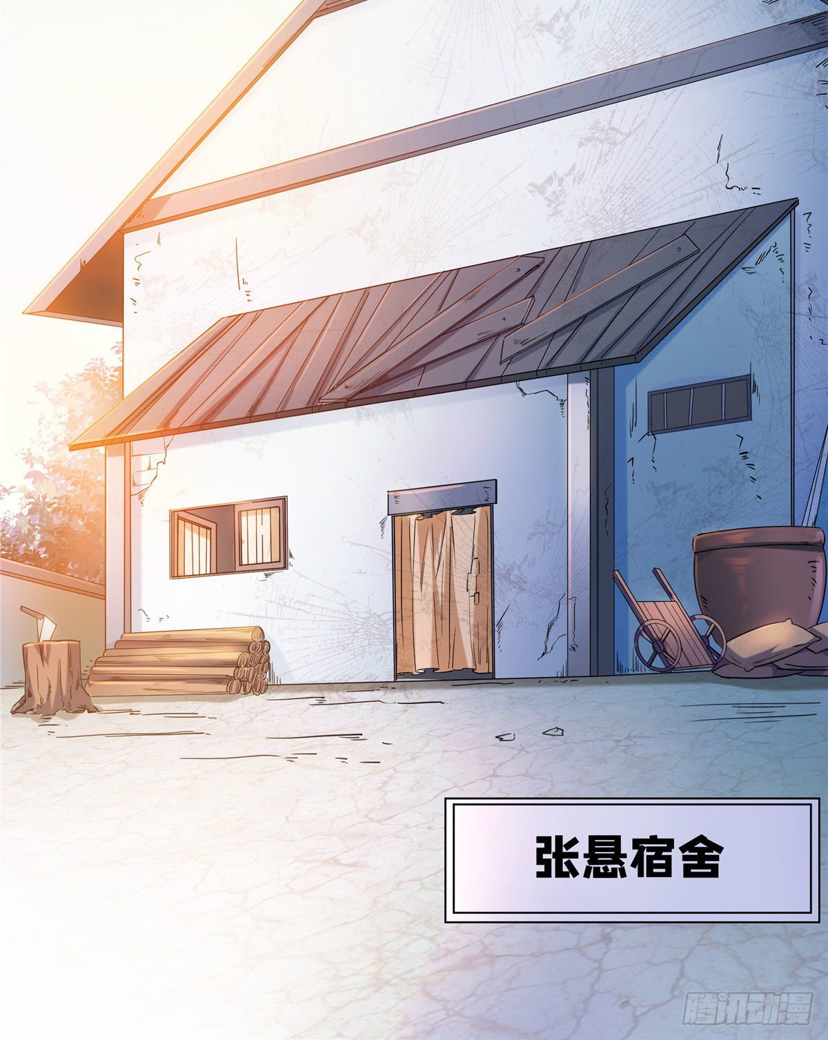 09 嘲讽44