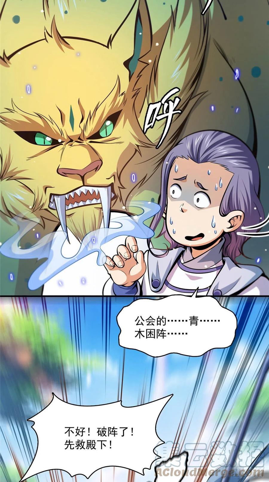 137 一边玩去！14