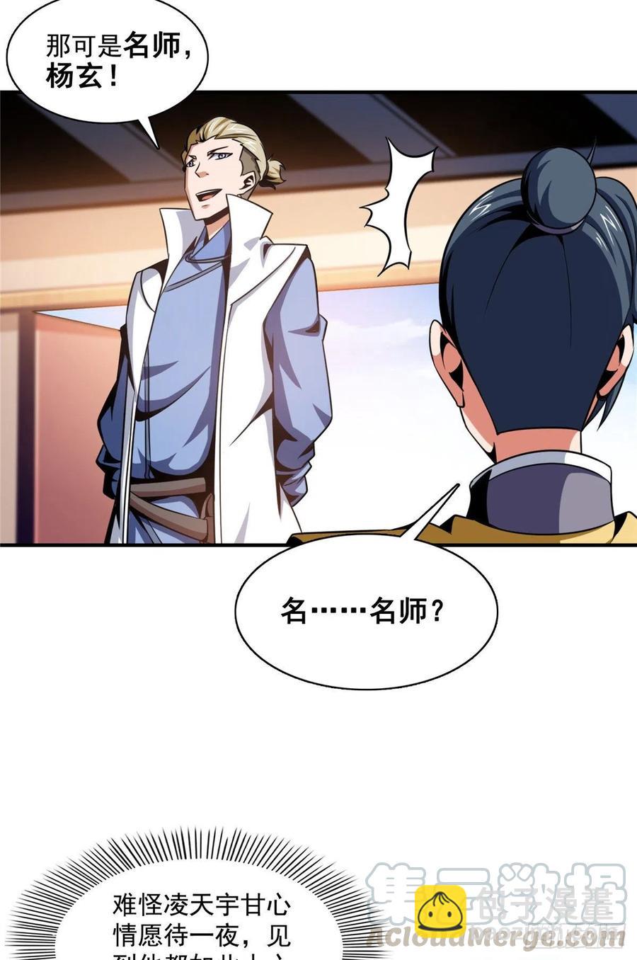 79 你老婆12
