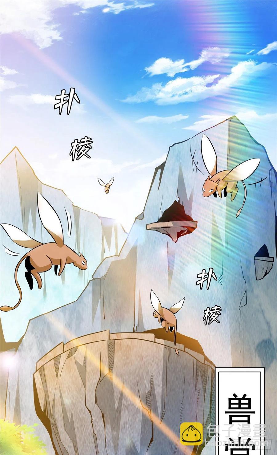 140 兽 堂25