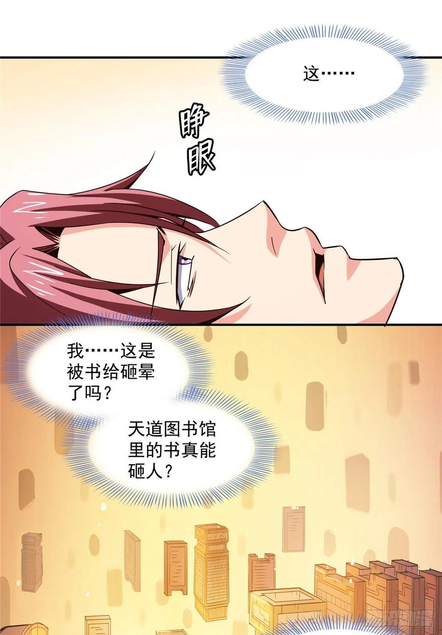 91 五星事件41