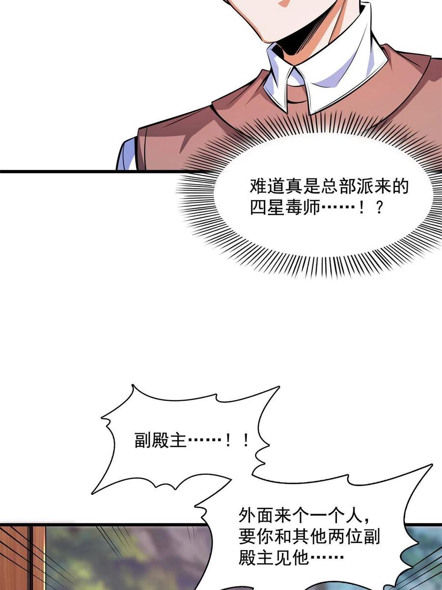第155话 又来一个5