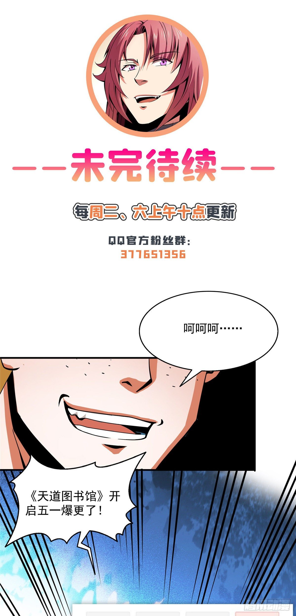 44 无法开除37