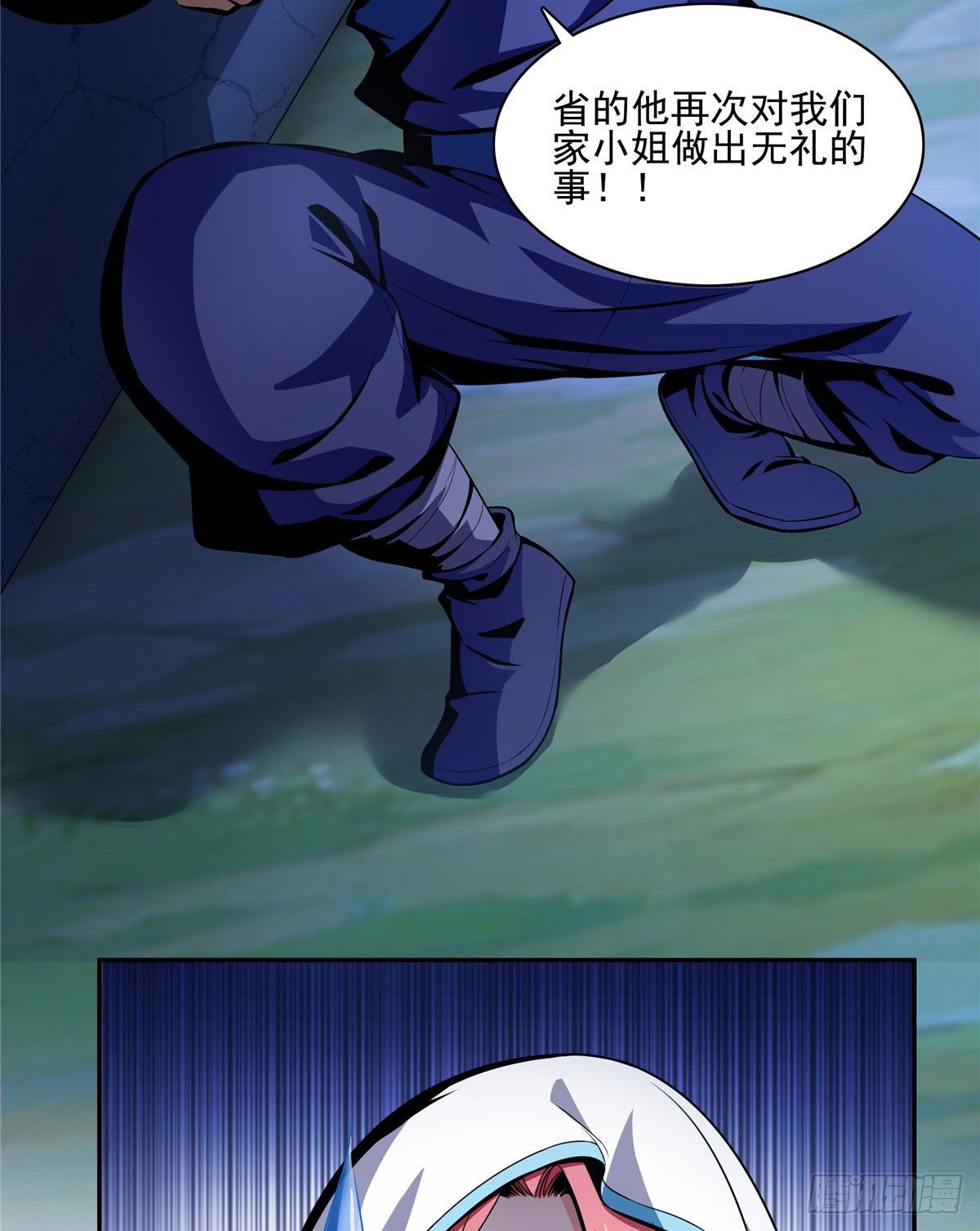 11 得奇书48