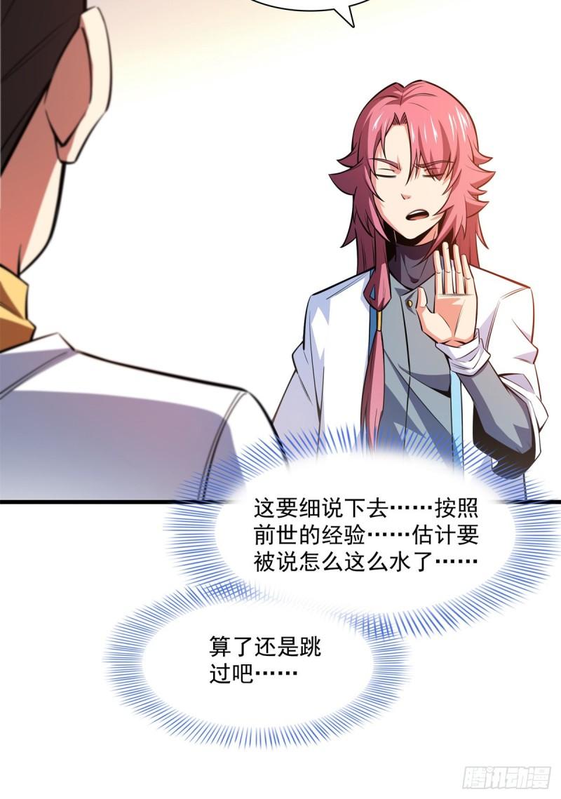 134 不带这样玩人的8