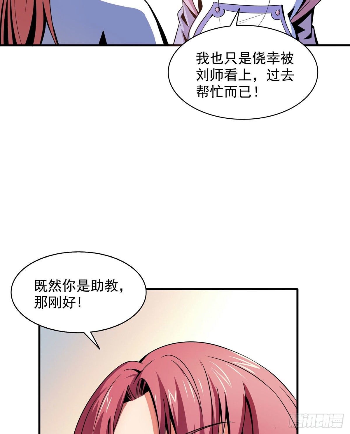 44 无法开除35
