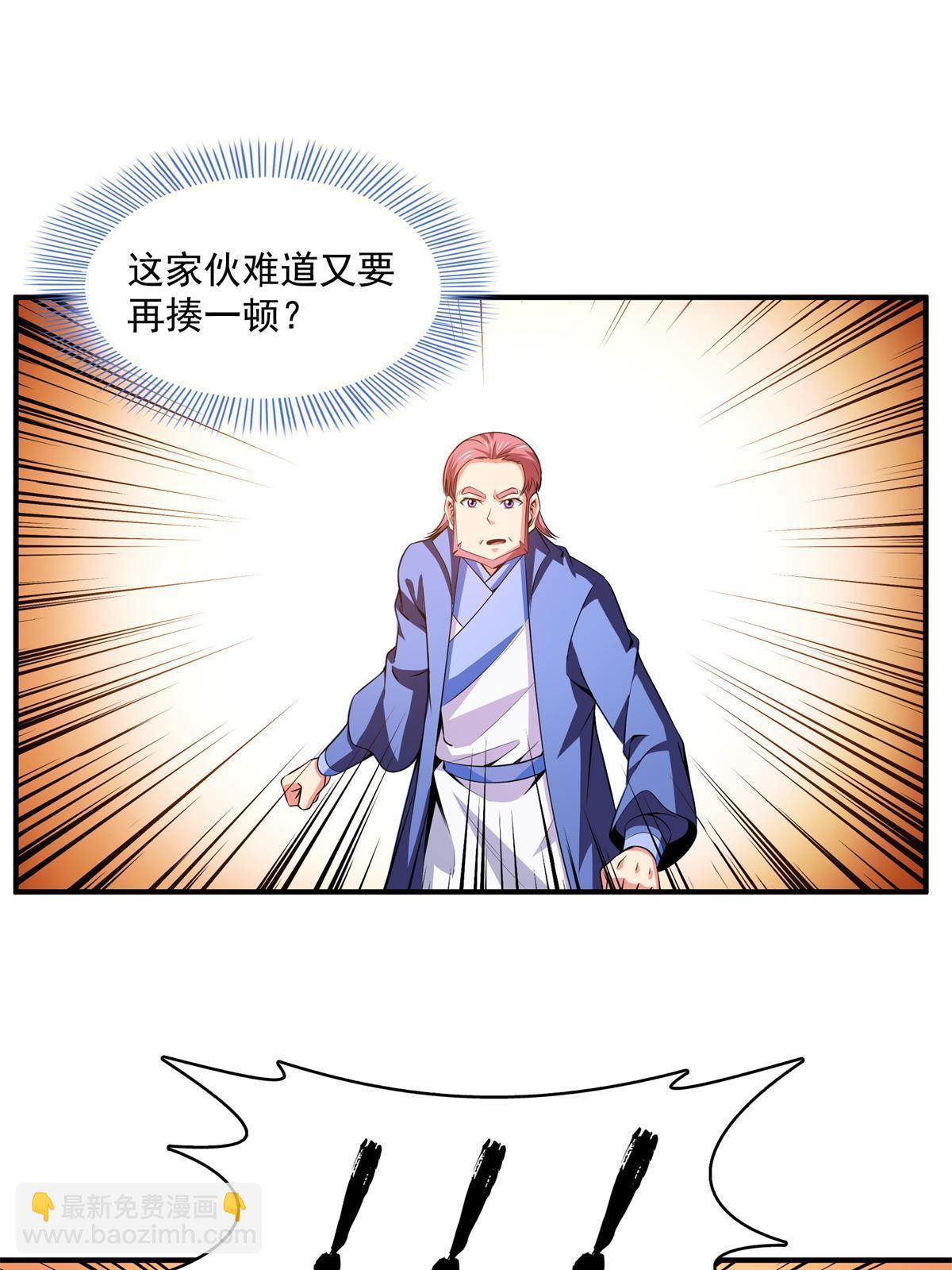 第195话 身份暴露11