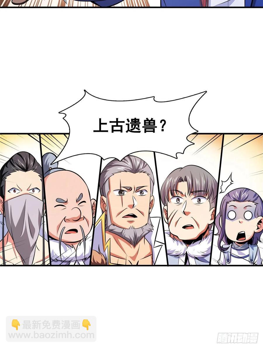 142 云电古雀41