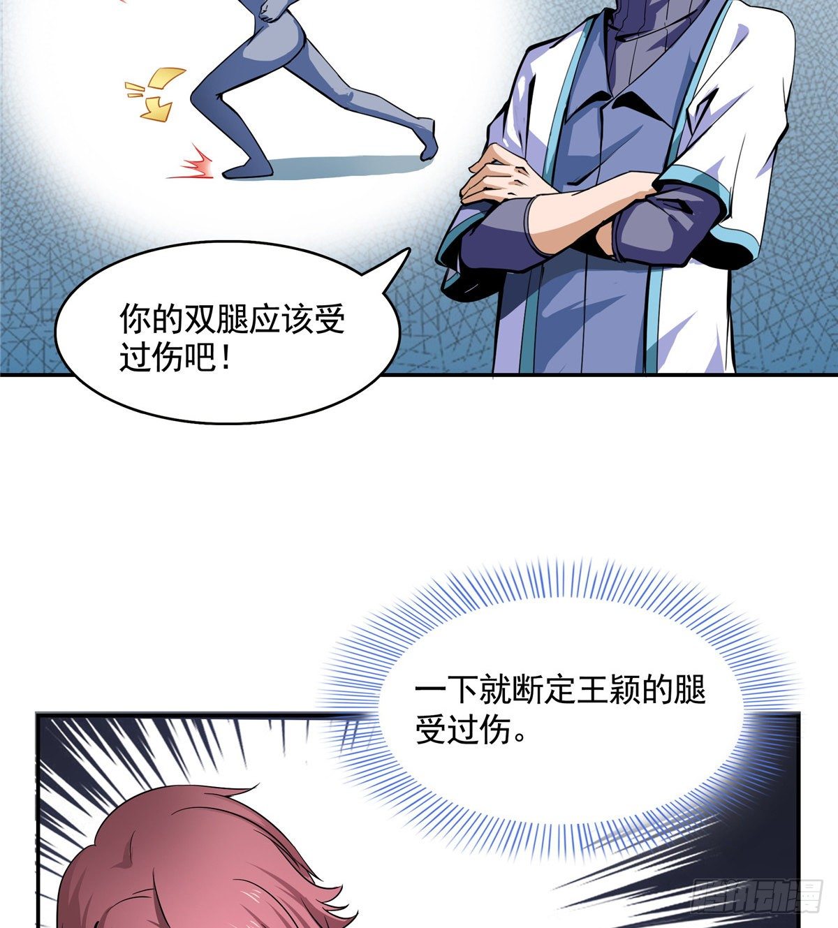 02 现场比试53