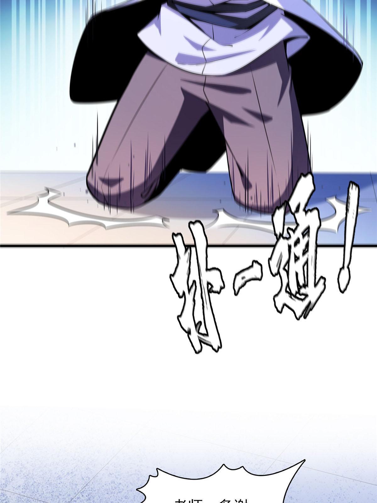 第176话 我能教好40