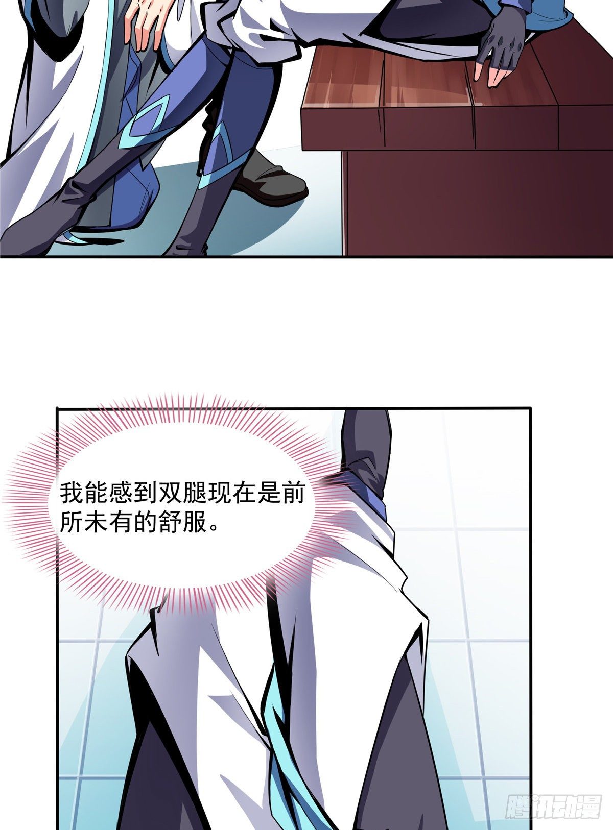 13 有刺客34