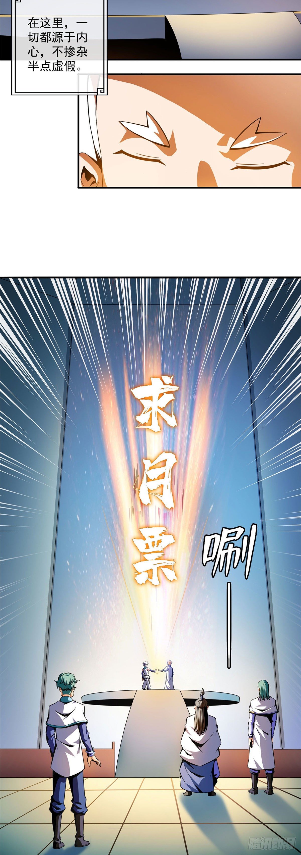 40 信任度详解42