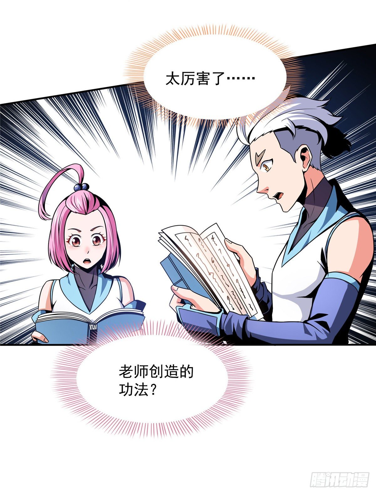 37 最伟大的人12