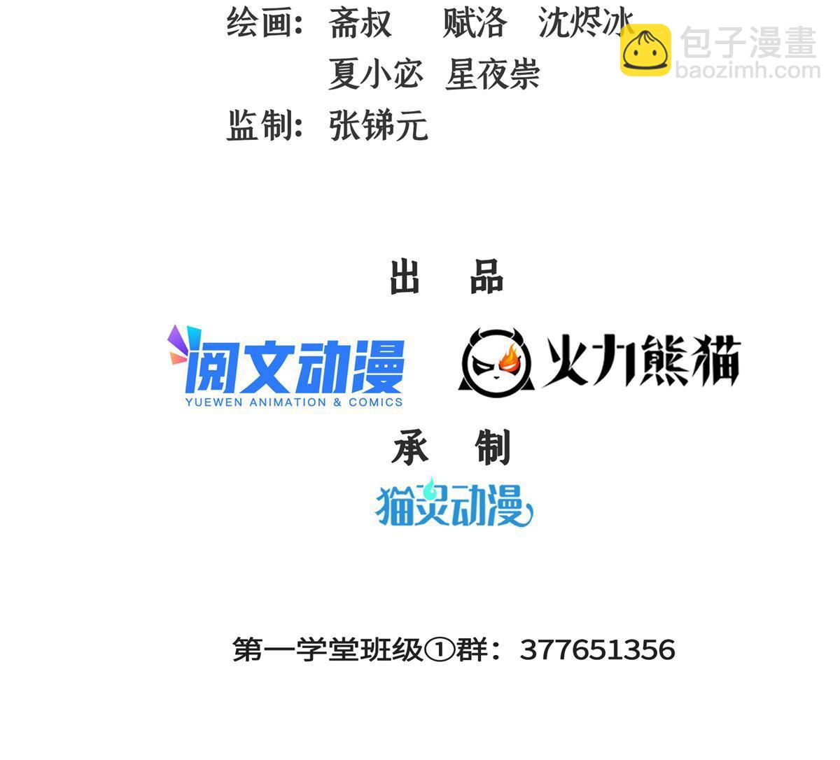第202话 刀意剑意1