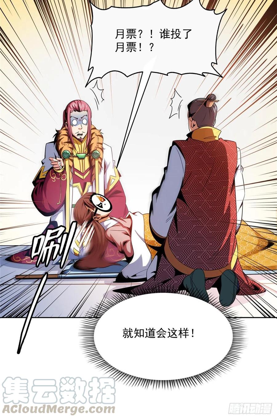 80 亏大了45