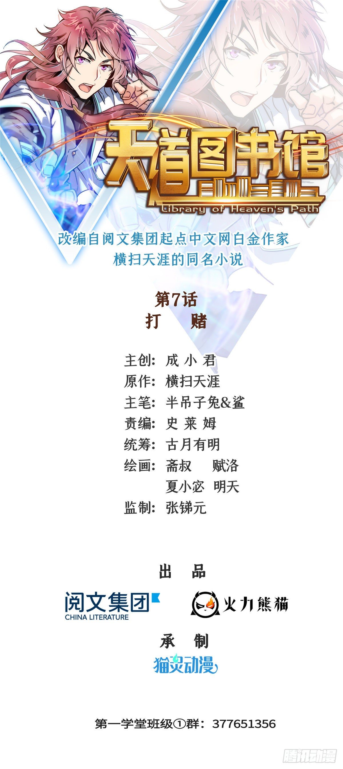 07 打赌0