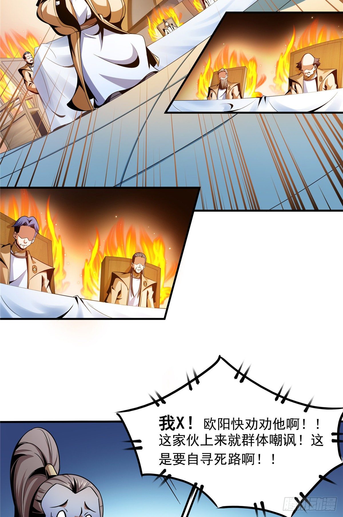 66 辨丹开始13