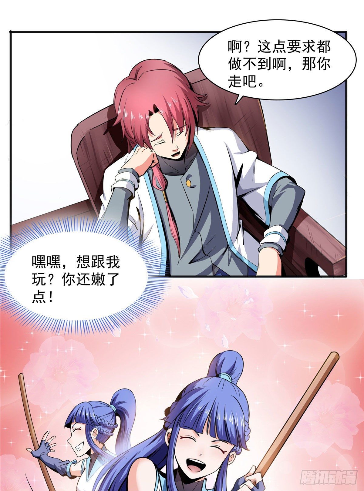 04 赵雅39