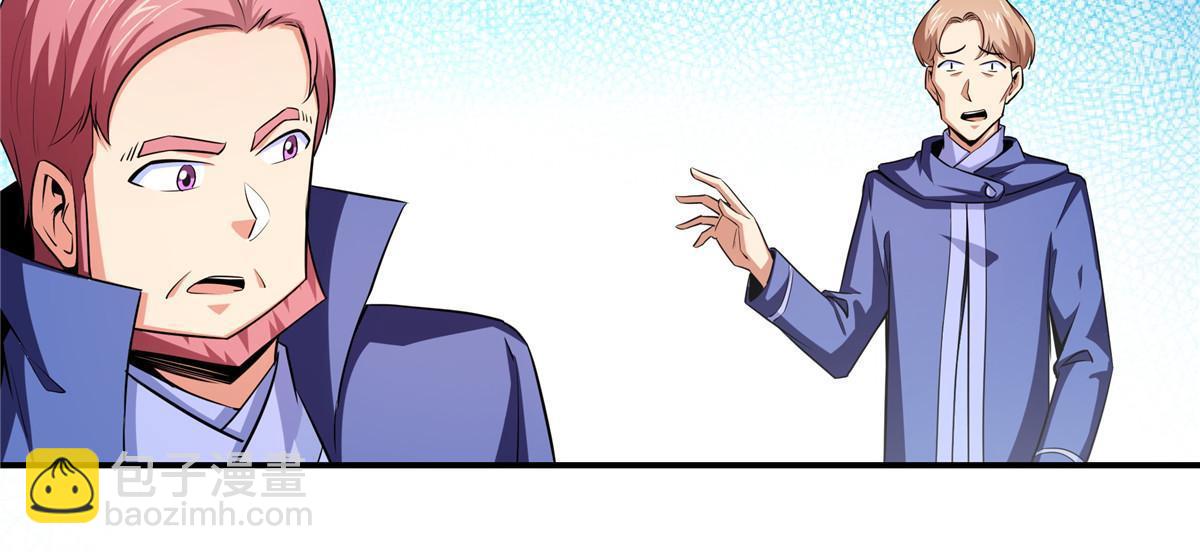 第177话 你被录取了26