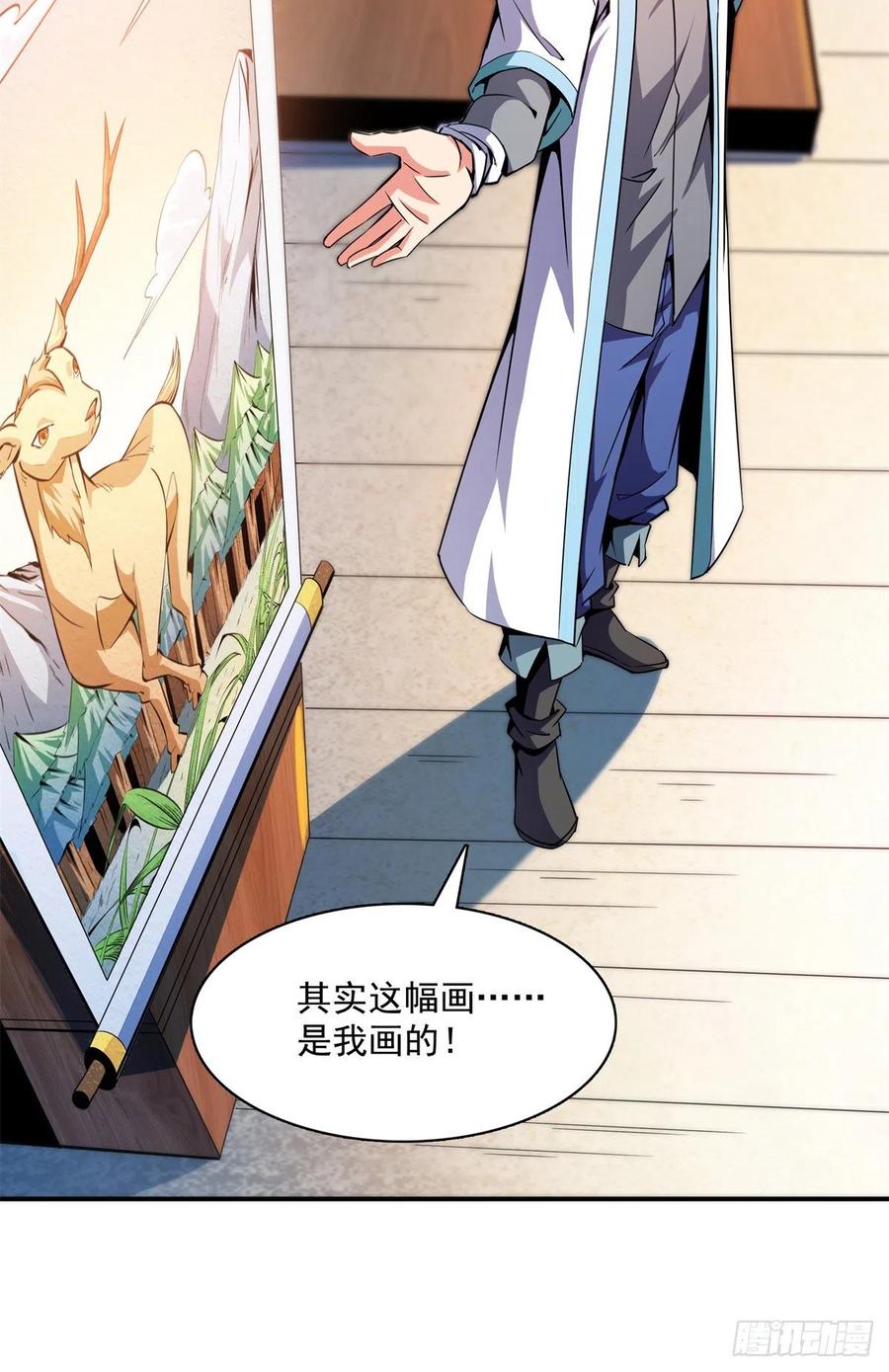 120 算我赢吗？14