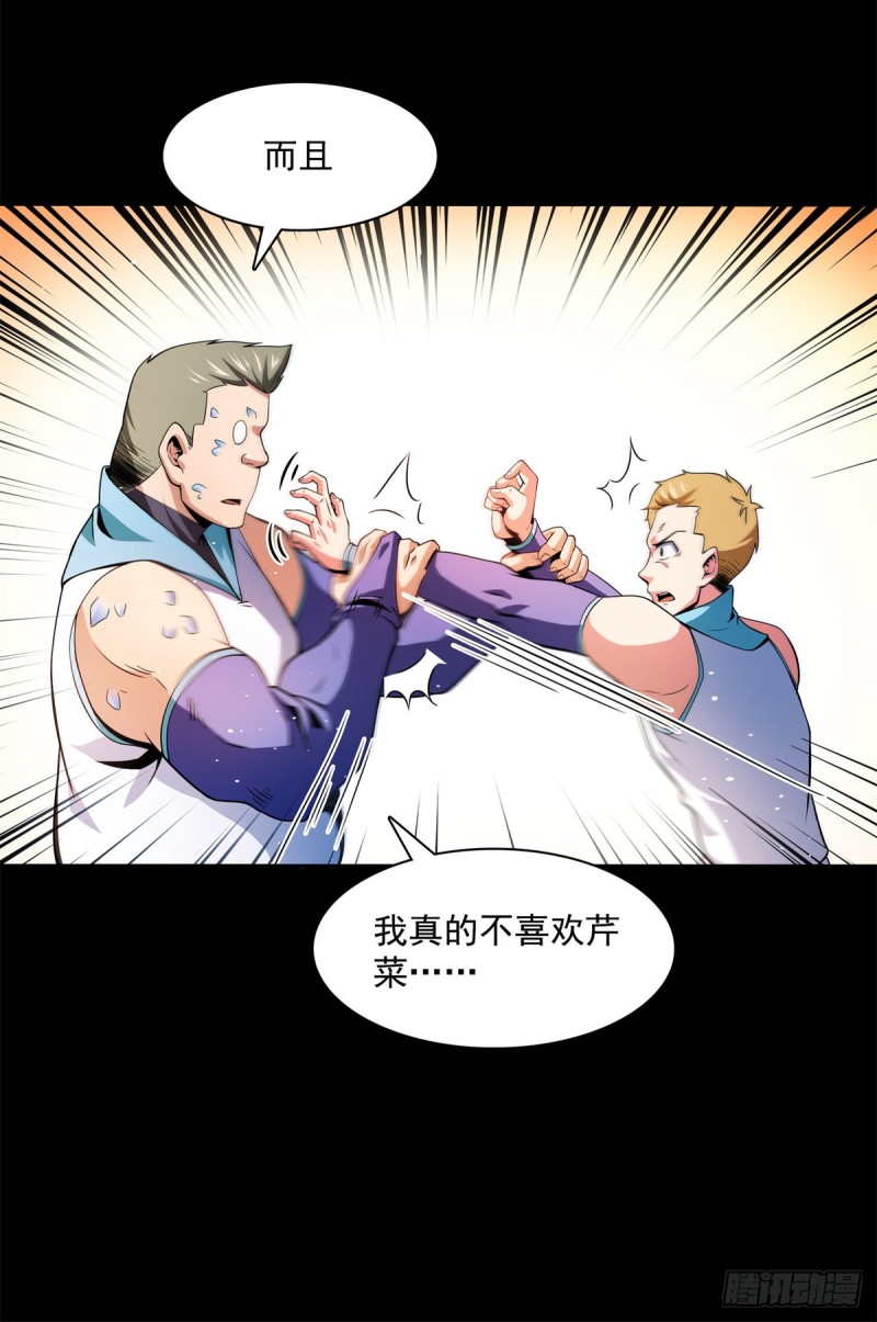 124 袁涛 VS 孔杰40