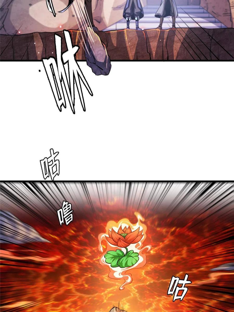 第157话 赤焰莲子29