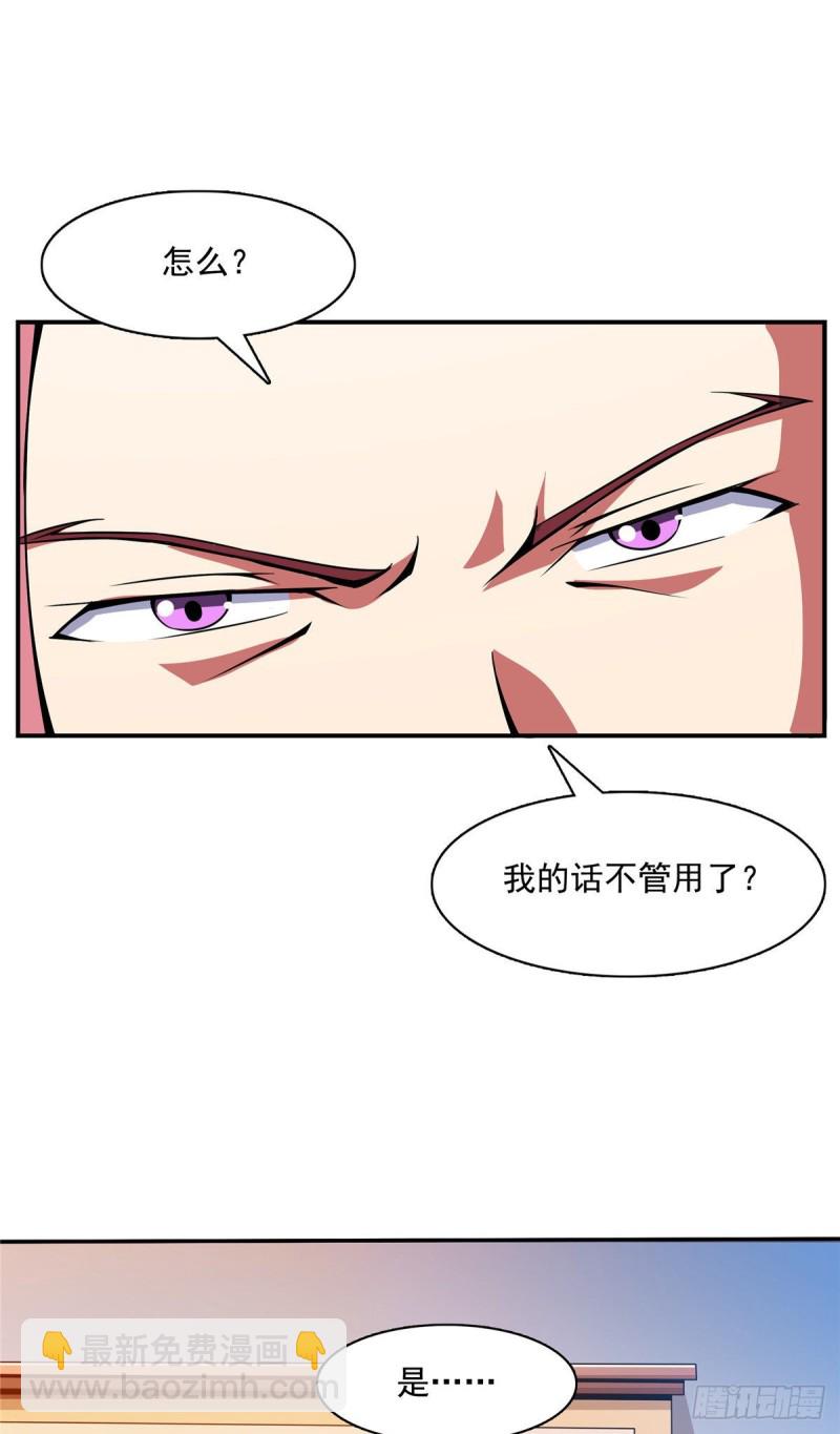 82 取钱10
