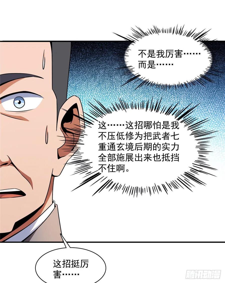 85 我可以跟你学吗？14
