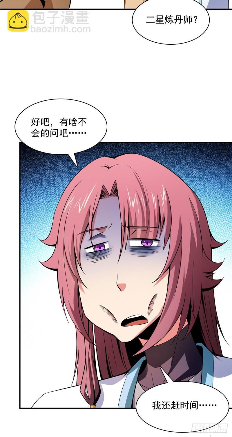 106 炸 炉12
