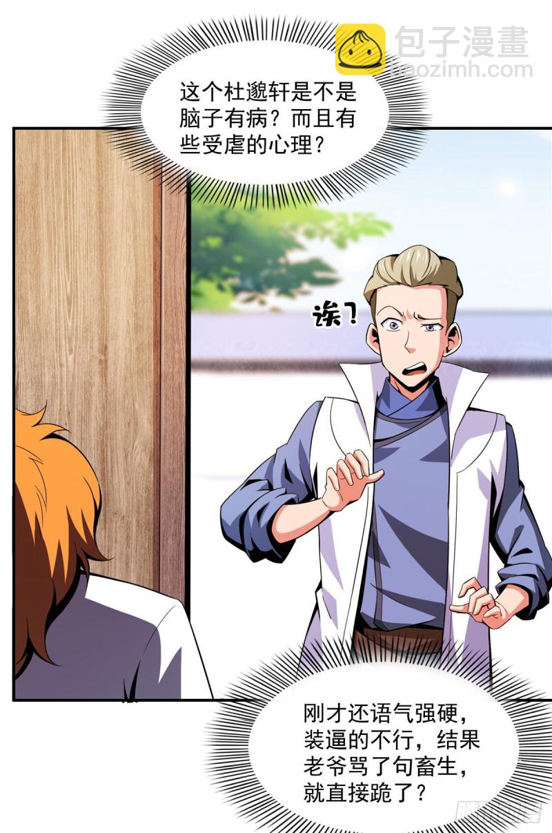82 取钱7