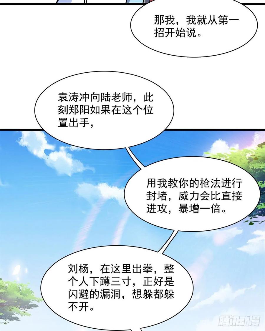 132 还不叫叔25