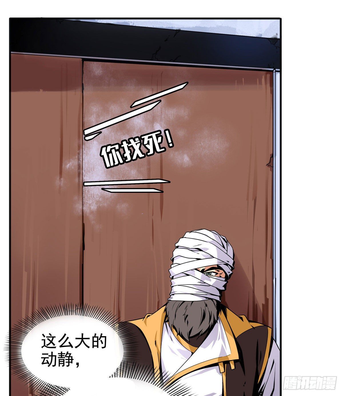 16 借题发挥2