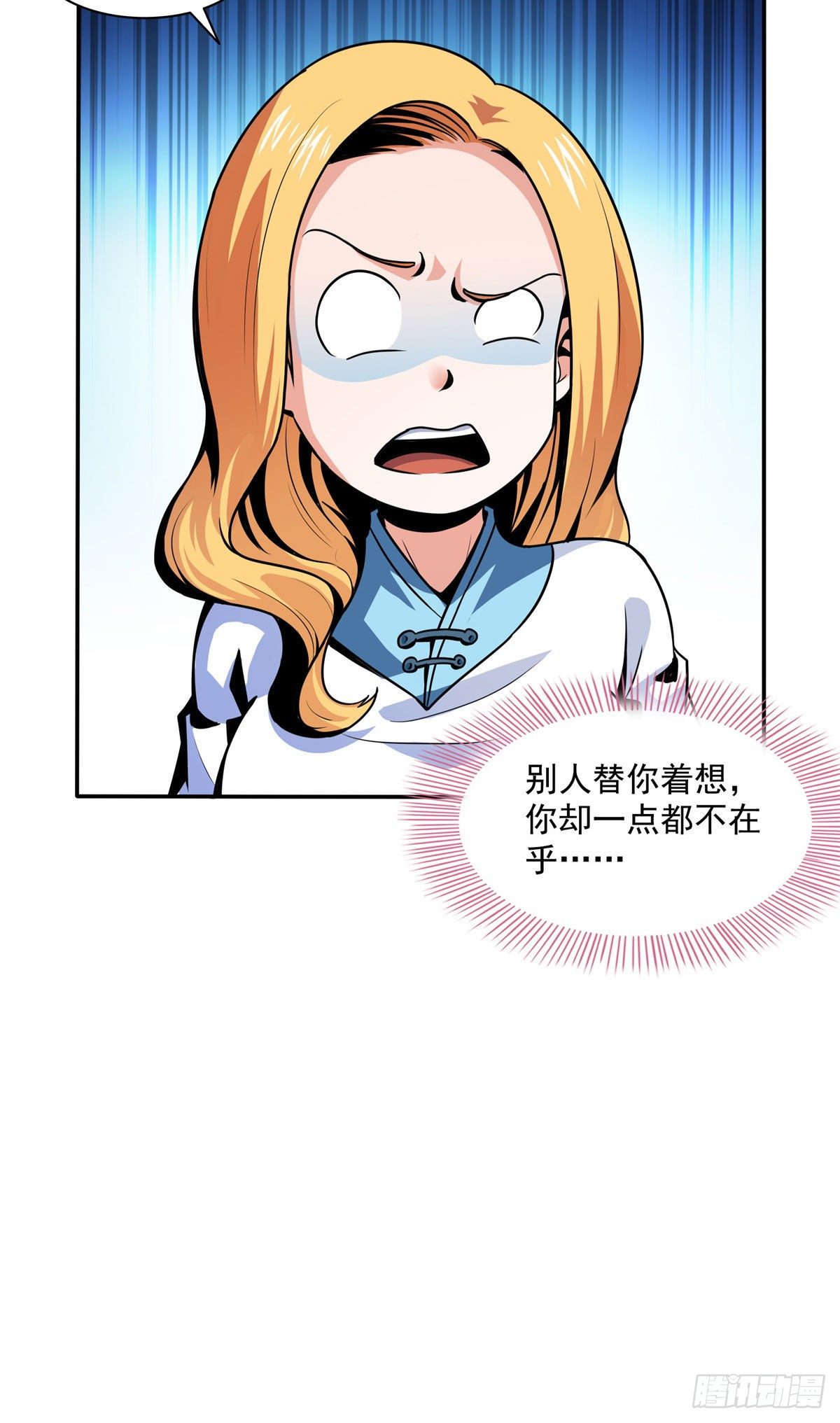 41 这不是真的39