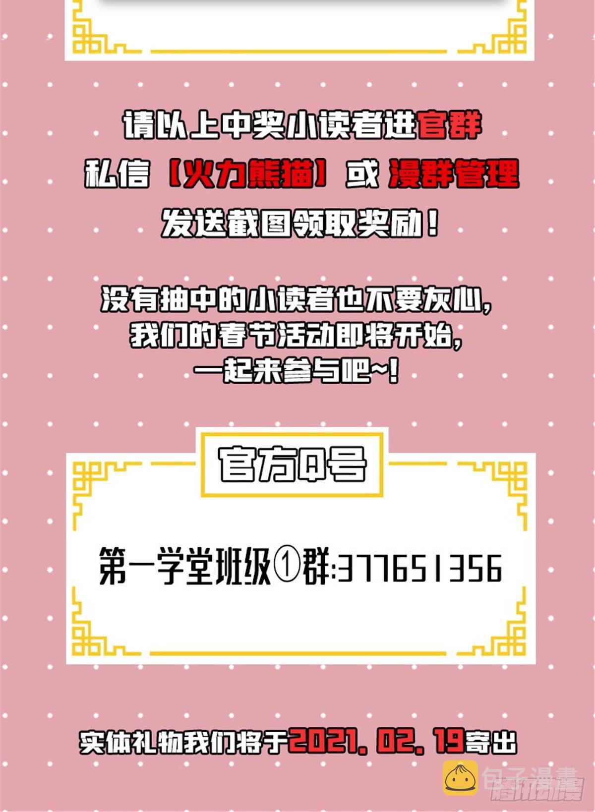 17 找麻烦55